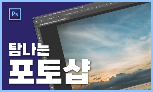 강좌이미지
