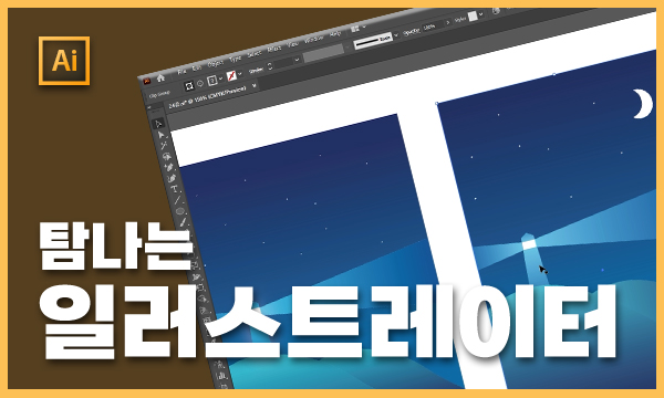 강좌이미지