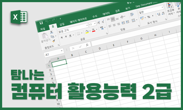 강좌이미지