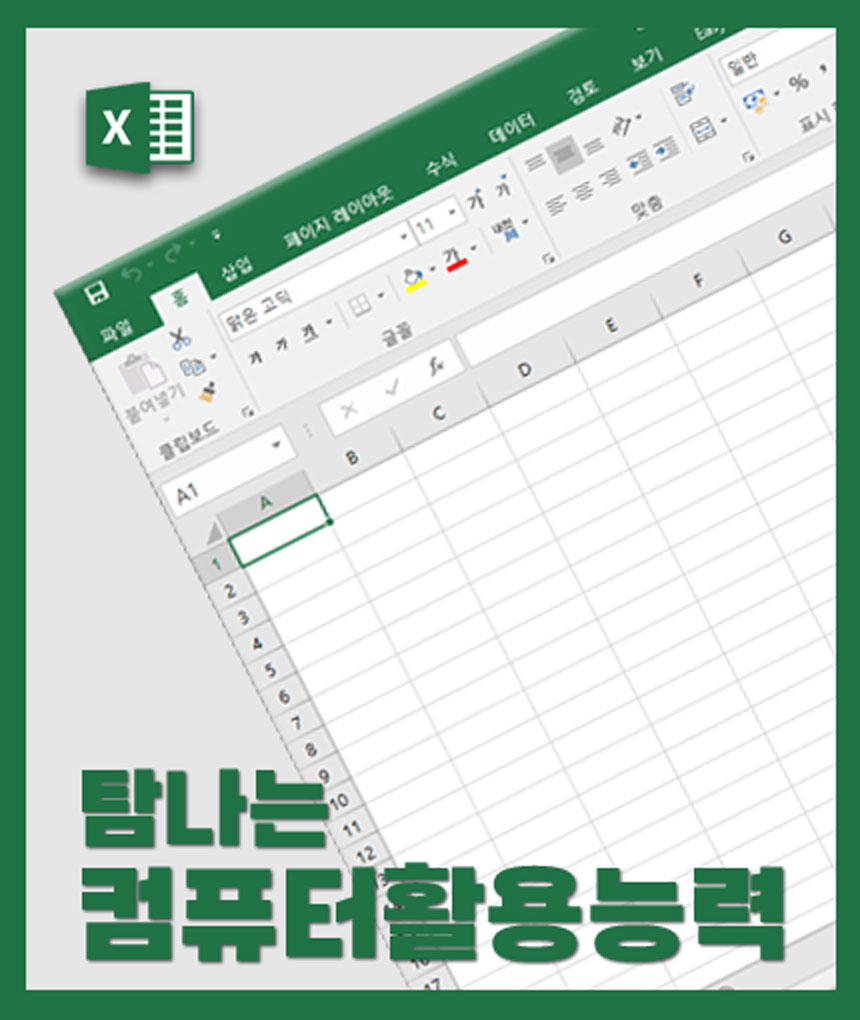 강좌이미지