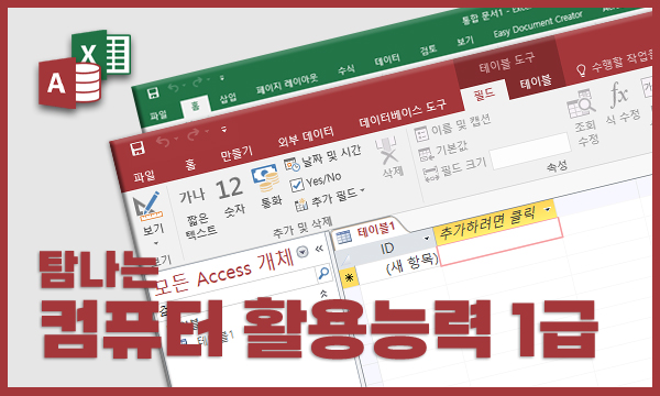 강좌이미지