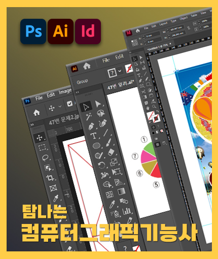 강좌이미지